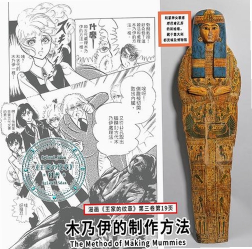 木乃伊降质手柄按键操作示意图,关键词必须包含 {木乃伊降质},文字可概括整篇文章全部内容,用于搜索配图