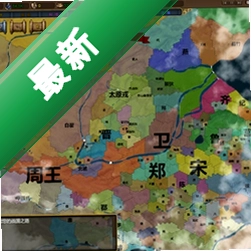 ��ս:�й�־��v1.2.0 ����ս��������Ϸ