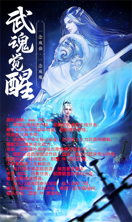 绝世武林官方下载 绝世武林官方下载