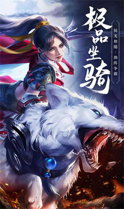 绝世武林官方下载 绝世武林官方下载