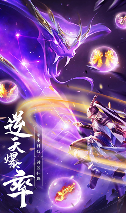 绝世武林官方下载 绝世武林官方下载
