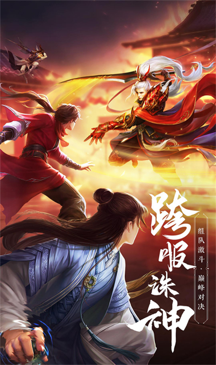 绝世武林官方下载 绝世武林官方下载