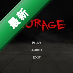 Courage2����2���¶�����ʧv1.2.0 ð�ս�����Ϸ