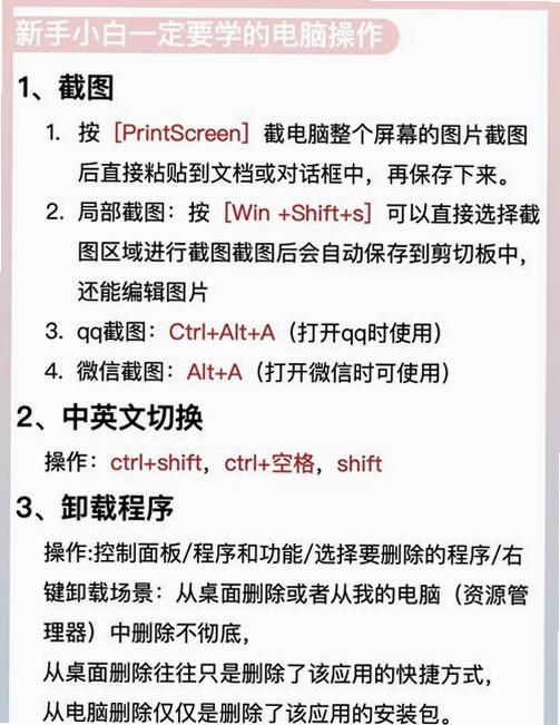 漂浮ADR1FT电脑版按键说明 操作指南 喷射惯性 抓取固定 关键词必须包含 {漂浮ADR1FT电脑版按键说明}