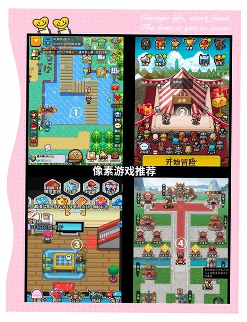 象素岛新手入门 荒岛求生 采集资源 像素游戏 开局玩法