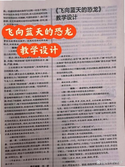 关键词必须包含 仰望青空的龙少女 新手入门 玩法介绍,文字可概括整篇文章全部内容,用于搜索配图