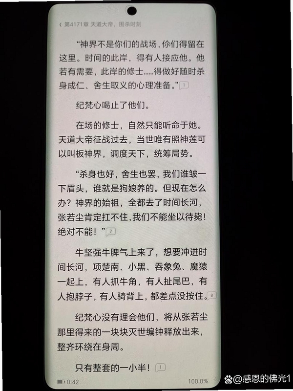 龙崖挂机收益离线时间投入新手每日委托周常boss,文字可概括整篇文章全部内容,用于搜索配图
