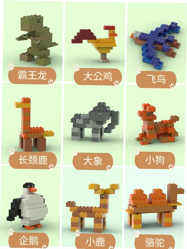 动物积木 新手入门 教学 拼图 旋转功能 悬停技巧,关键词必须包含 {animal blocks beginner guide}