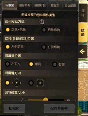 deranged rabbits 按键说明 连招技巧 冲刺无敌帧
