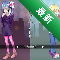 ���ܶԻ�SecreTalkv1.2.0 �������� 2026