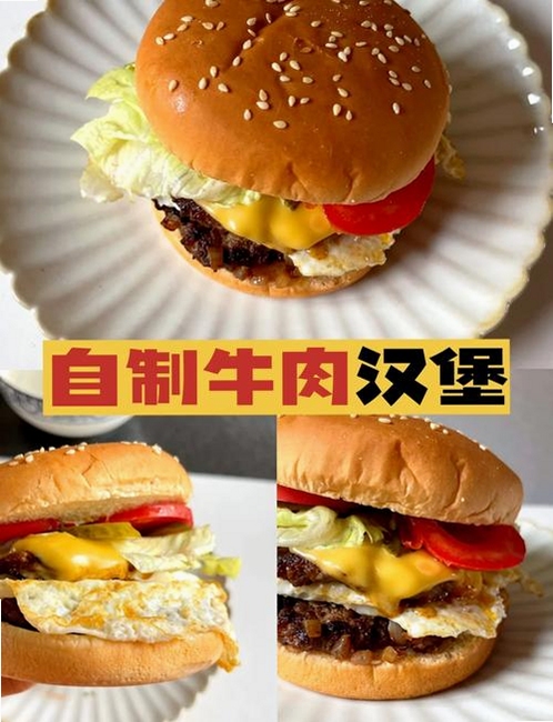 汉堡2 新手入门 玩法 攻略