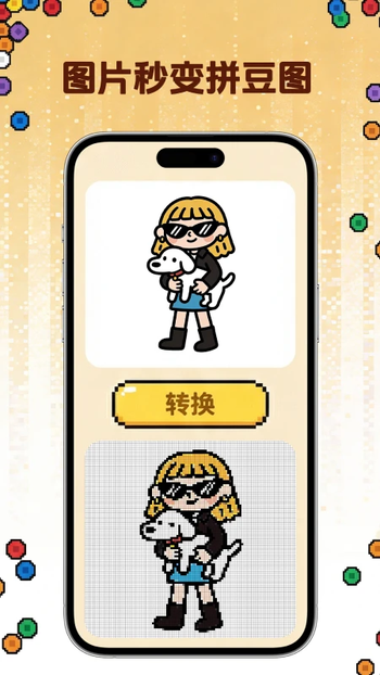 ƴ������app�ٷ�����