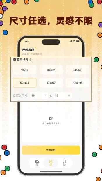 ƴ������app�ٷ�����