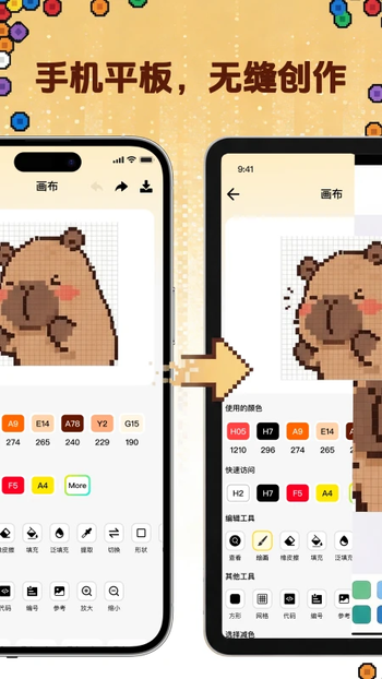 ƴ������app�ٷ�����