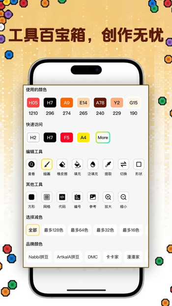 ƴ������app�ٷ�����