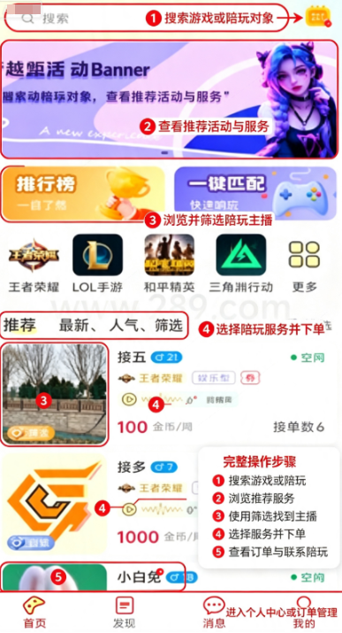 晨多电竞app官方下载 晨多电竞app官方下载