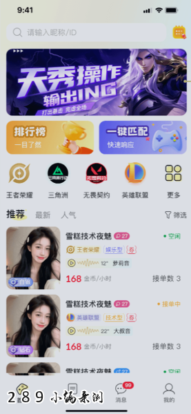 晨多电竞app官方下载 晨多电竞app官方下载