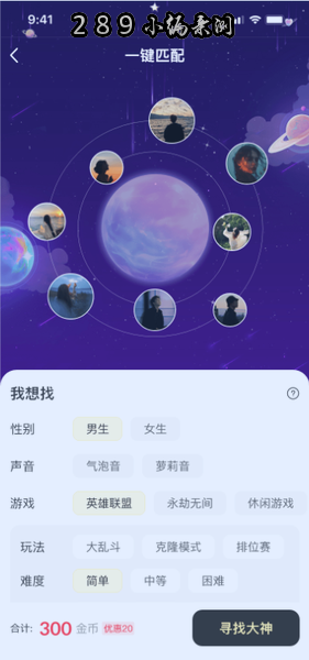 晨多电竞app官方下载 晨多电竞app官方下载