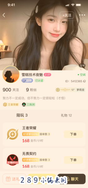 晨多电竞app官方下载 晨多电竞app官方下载