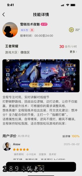 晨多电竞app官方下载 晨多电竞app官方下载