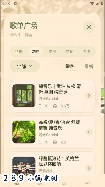 һ������app�ٷ�����