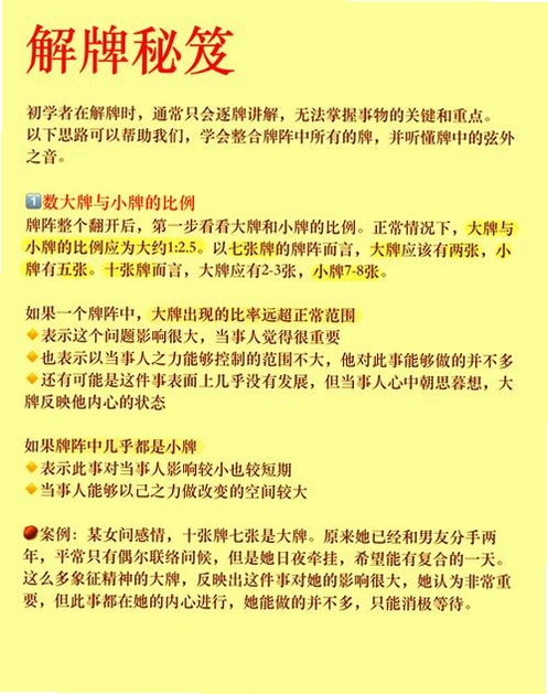 方块众生注意事项 新手避坑 易碎方块 跳过关卡