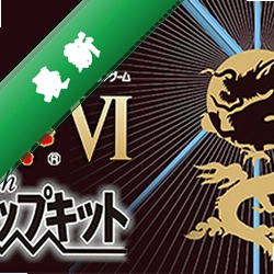 ����־6������ǿ��v1.0.0 ���������Ϸ