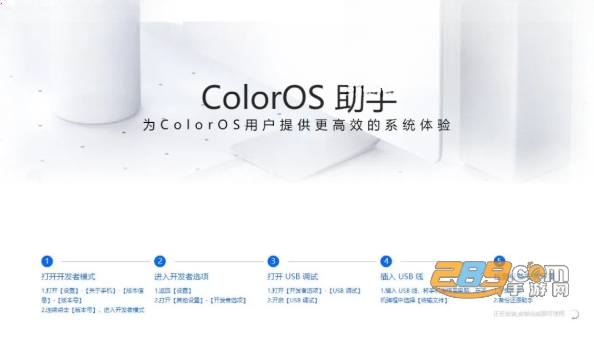 ColorOS�������������