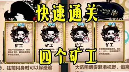 ���ҿ󹤵���ʱ����ʺ���Ƭʱ�䣬�ؼ��ʱ������ {���ҿ� ʱ��Ͷ��}��չʾ����ʱ����㻭�棬����������ͼ