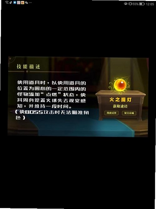 灵异国度毒泉典藏版新手入门 游戏界面 手电筒 操作提示