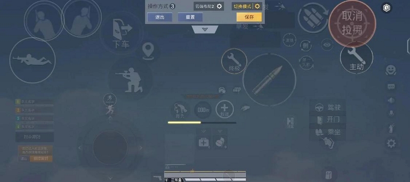 孤岛暗杀按键说明 操作指南