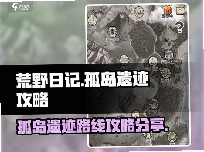 孤岛暗杀注意事项 新手避坑指南