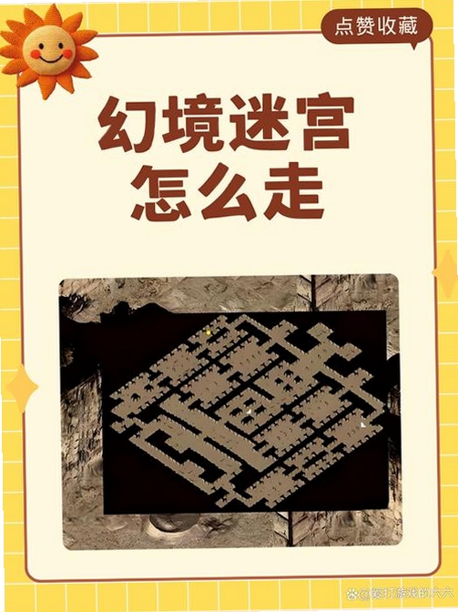 魔岩山传说新手入门 第一人称解谜 网格移动 符文暗格 冒险家难度 关键词:魔岩山传说新手入门