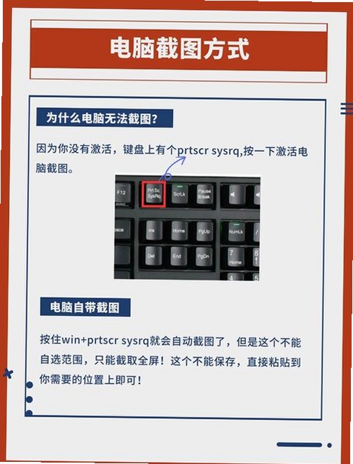 阿嚏琉斯电脑版按键设置界面截图,WASD和JKL标注,关键词必须包含 阿嚏琉斯电脑版按键