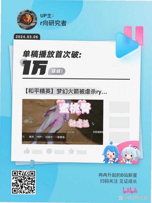 阿嚏琉斯电脑版反弹攻击操作演示,角色喷嚏撞墙弹射,关键词必须包含 阿嚏琉斯电脑版