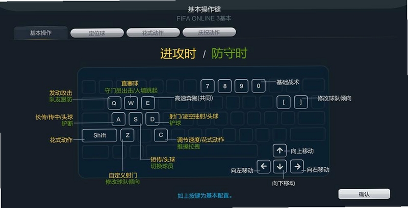 神秘往昔半神幽灵新手入门操作指南,包含游戏界面和基础按键提示