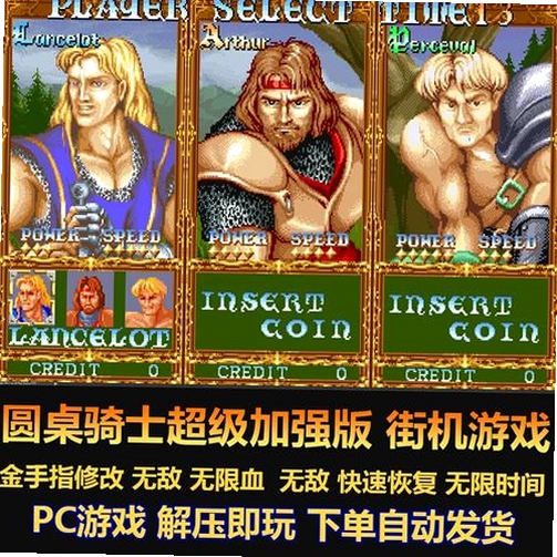 今日不死街机游戏推荐理由注意事项