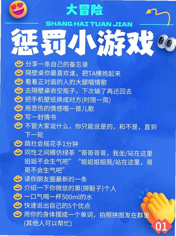 今日不死游戏核心乐趣每日随机挑战