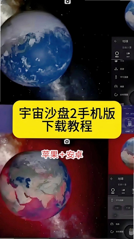 宇宙主义新手入门 太空策略游戏 沙盒玩法 文明建设