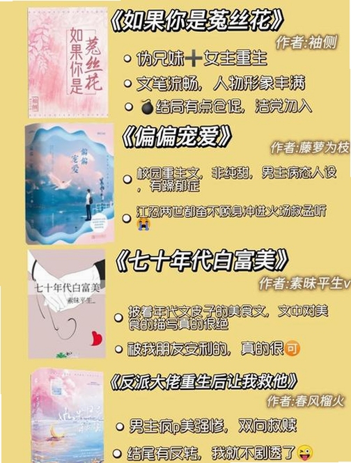 关键词必须包含 边缘重生新手攻略,文字可概括整篇文章全部内容,用于搜索配图