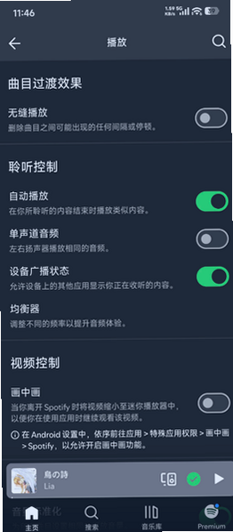 lyrics plus App lyrics plus App