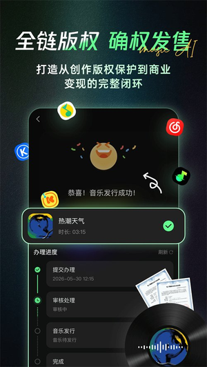 Sund Ai手机版下载 Sund Ai手机版下载