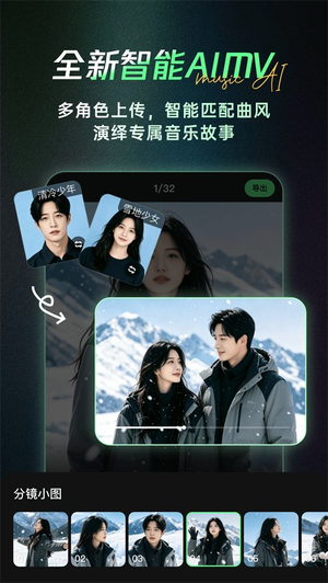 Sund Ai手机版下载 Sund Ai手机版下载