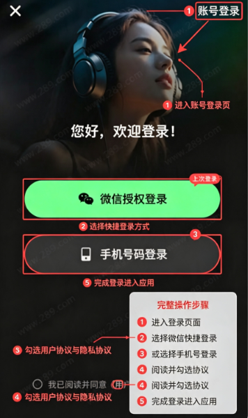 Sund Ai手机版下载 Sund Ai手机版下载