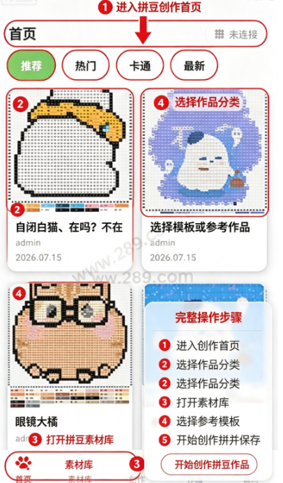 光豆社app官方下载 光豆社app官方下载