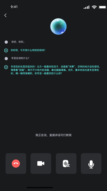 灵儿app2026最新版下载 灵儿app2026最新版下载