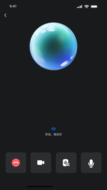 灵儿app2026最新版下载 灵儿app2026最新版下载