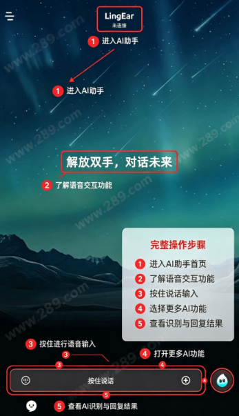 灵儿app2026最新版下载 灵儿app2026最新版下载