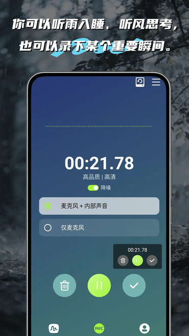 声动app2026最新版下载 声动app2026最新版下载