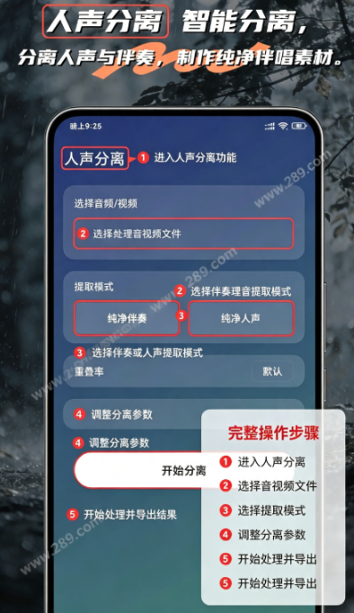 声动app2026最新版下载 声动app2026最新版下载